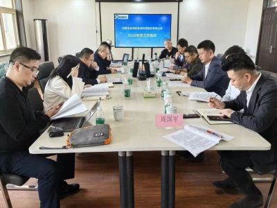 三峡资本公司、三峡资产公司到金海股份调研